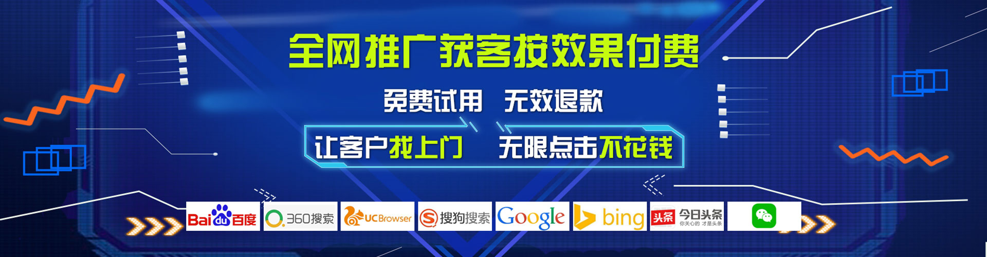 零陵百度广告竞价