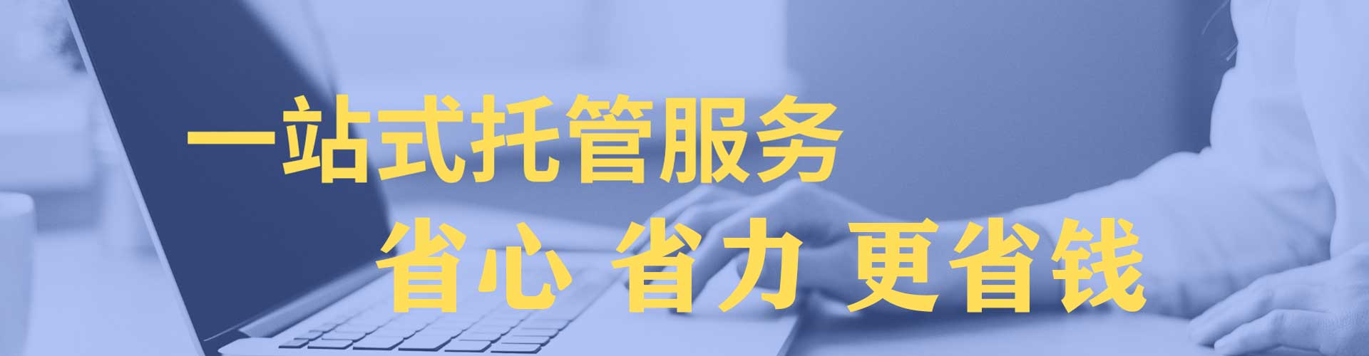 零陵信息流优化