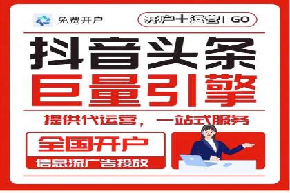 信息流大师在社交媒体营销中的应用